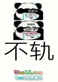 不轨（NPH）